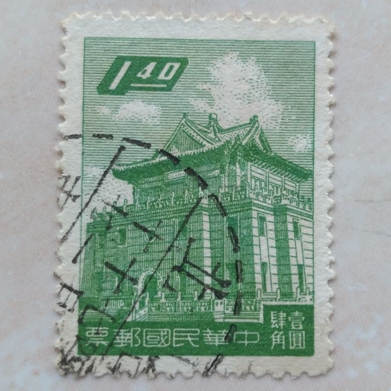 

Perangko Prangko Kuno Taiwan ROC 1959 Chung Kwang Tower - YN1630