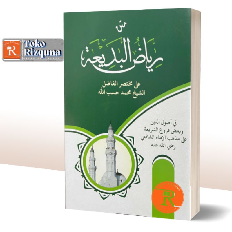 Kitab Riyadul Badiah Riyadhul Badi'ah Soft Cover