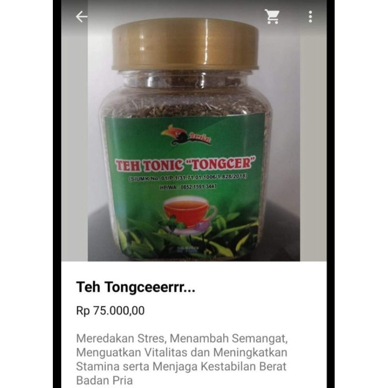 

Teh Tongcer (Si-Otong Moncer)