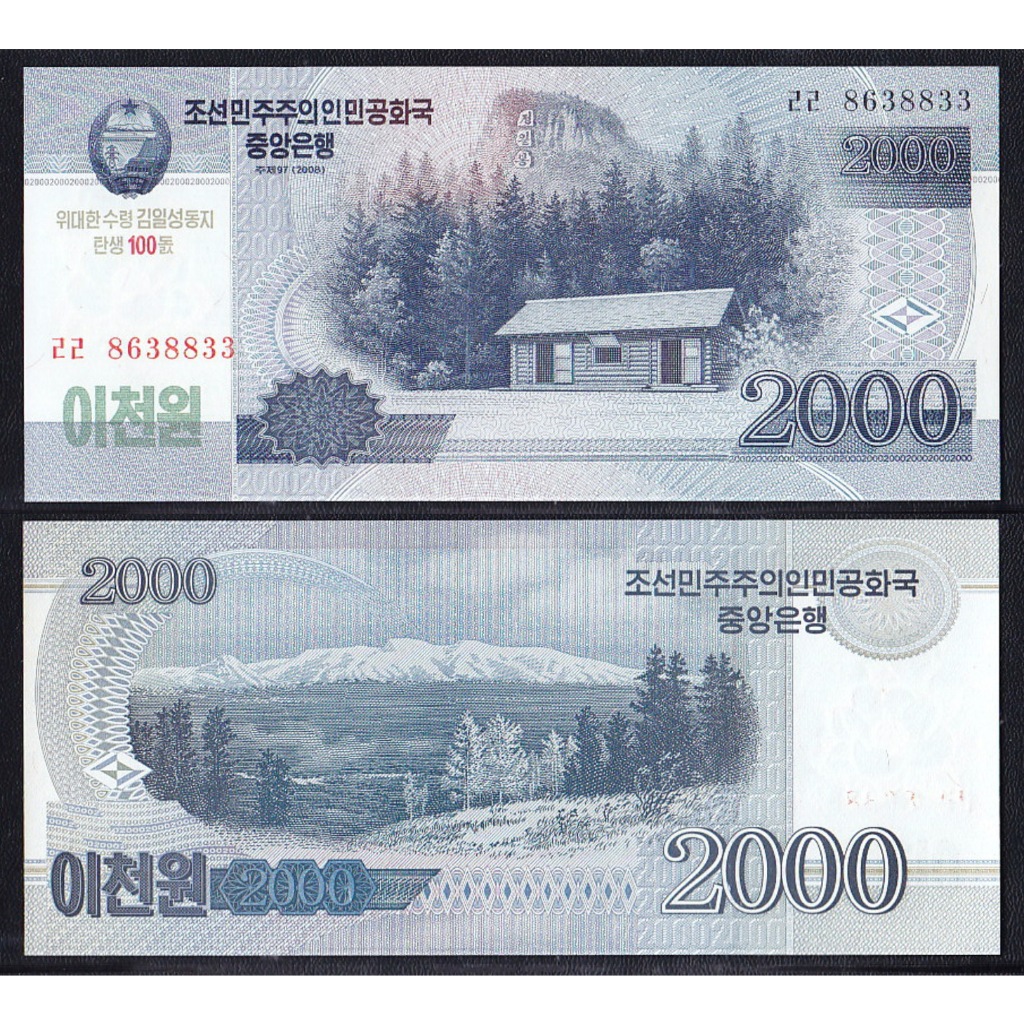 Uang kertas asing Korea Utara 2000 Won tahun 2008