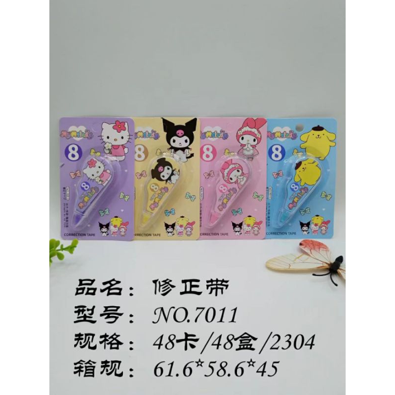

correction tape 8 meter