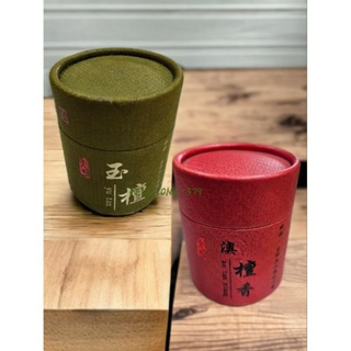 Hio Dupa Lingkar Kecil 2 Jam Tabung