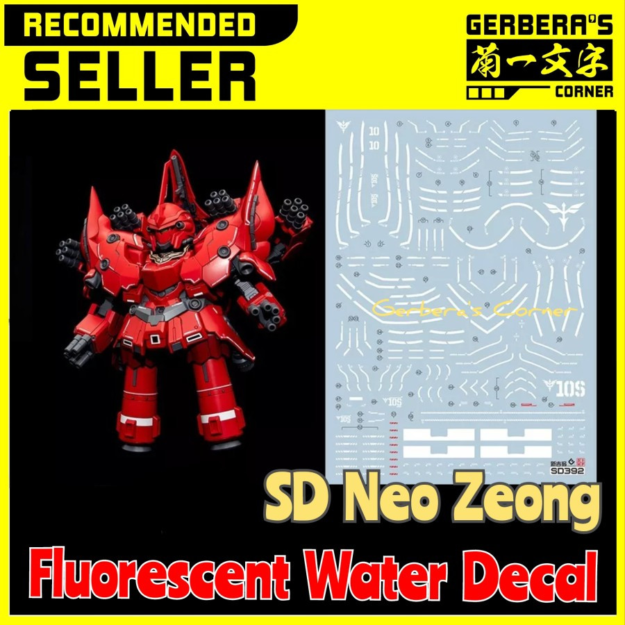 Fluorescent Water Decal SD Neo Zeong Evolution Studio