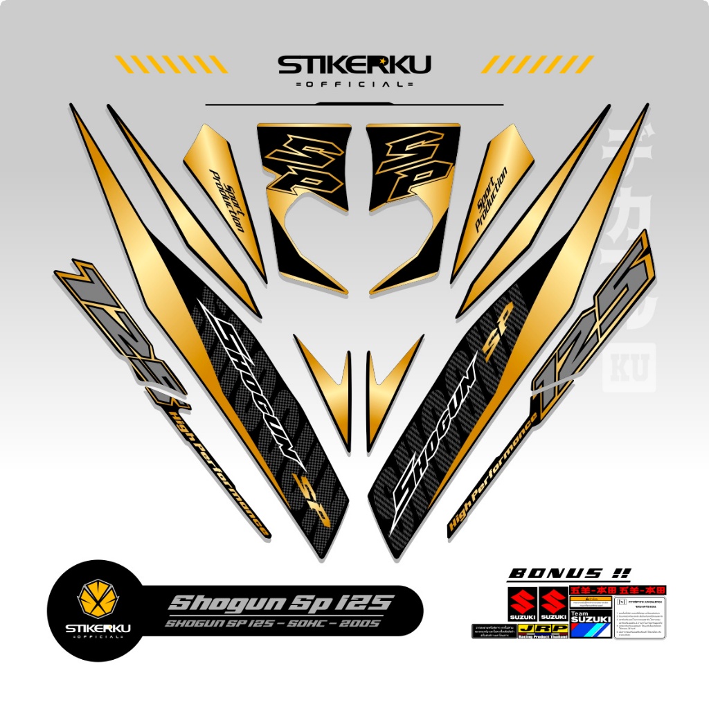 STRIPING SHOGUN SP 125 MOTIF 16 / STIKER SOGUN  / STICKER SHOGUN SP / TAHUN 2005-2010 / STIKERKUDECA