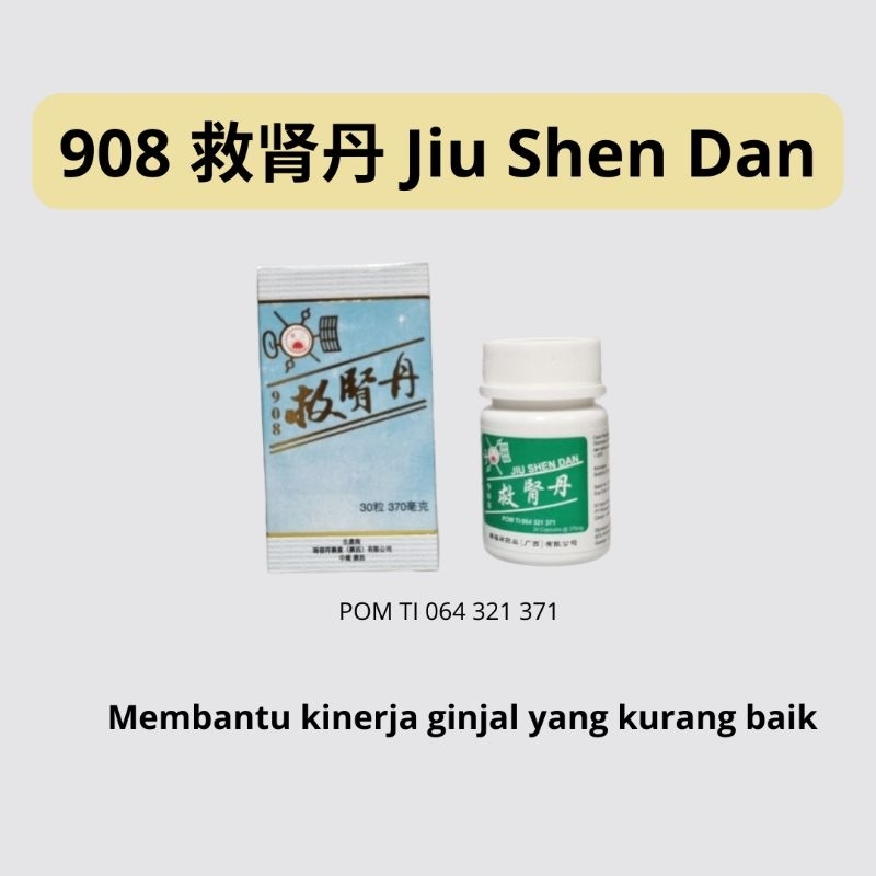 908 Jiu Shen Dan
