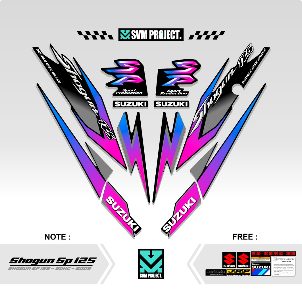 STRIPING SHOGUN SP 125 MOTIF 12 / STIKER SOGUN  / STICKER SHOGUN SP / TAHUN 2005-2010 / SVMPROJECT