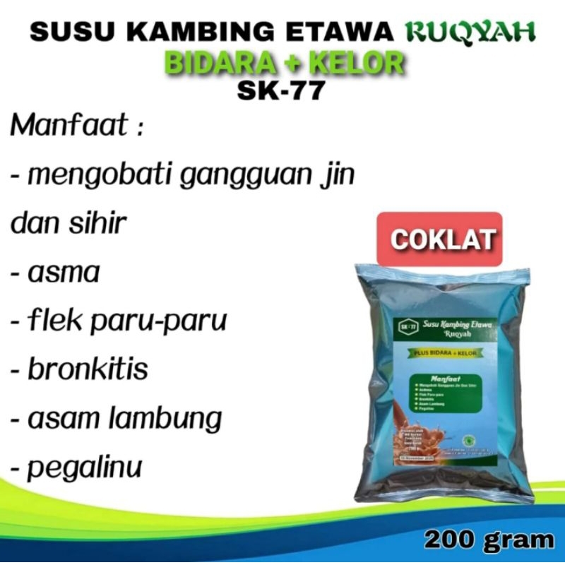 

SUSU KAMBING ETAWA SK-77 RUQYAH DAUN BIDARA DAN KELOR 200GR RASA COKELAT