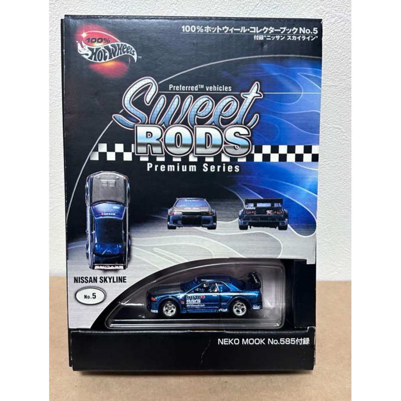 Hotwheels Nissan Skyline R32 Sweet Rods (unsealed)