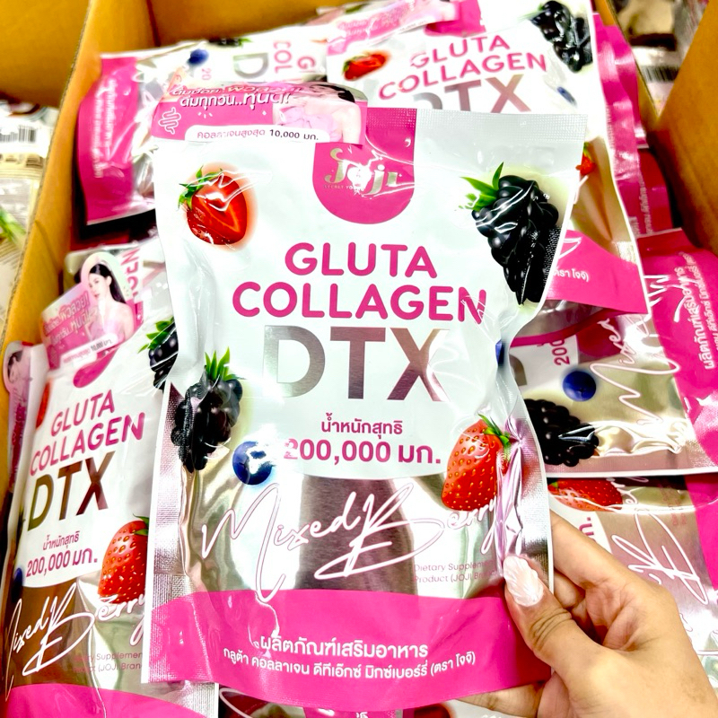 ORI JOJI GLUTA COLLAGEN DTX 200.000Mg - DETOX MIXED BERRY - DIETARY SUPPLEMENT - JOJI SECRET YOUNG -