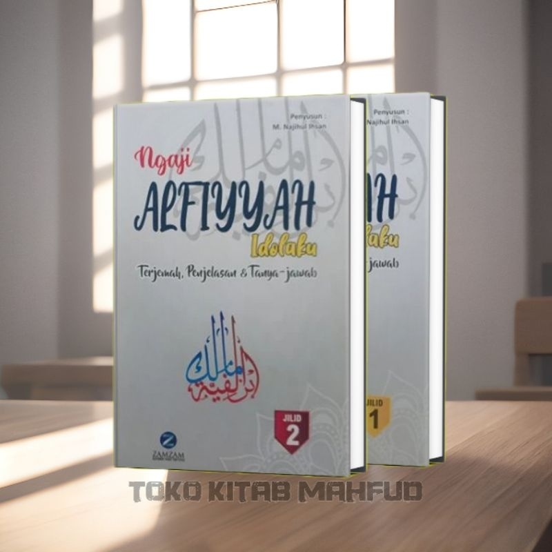 TERJEMAH ALFIYAH / Terjemah Al fiyah Ibnu Malik saku 1 & 2 - kitab alfiyah ibnu malik -alfiyah ibnu 