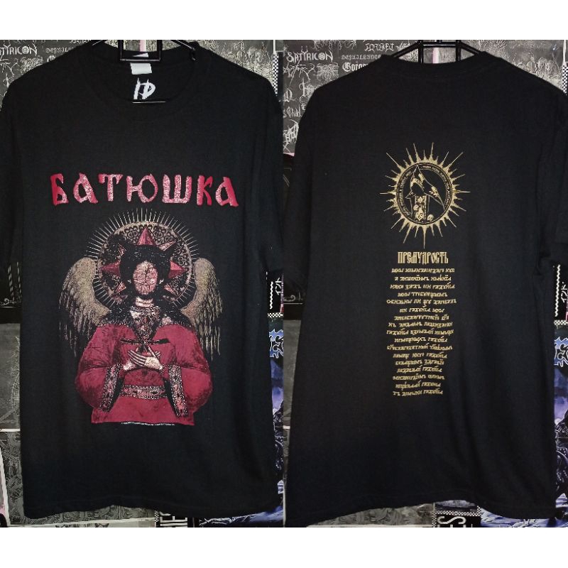 T-shirt Batushka - Prademous