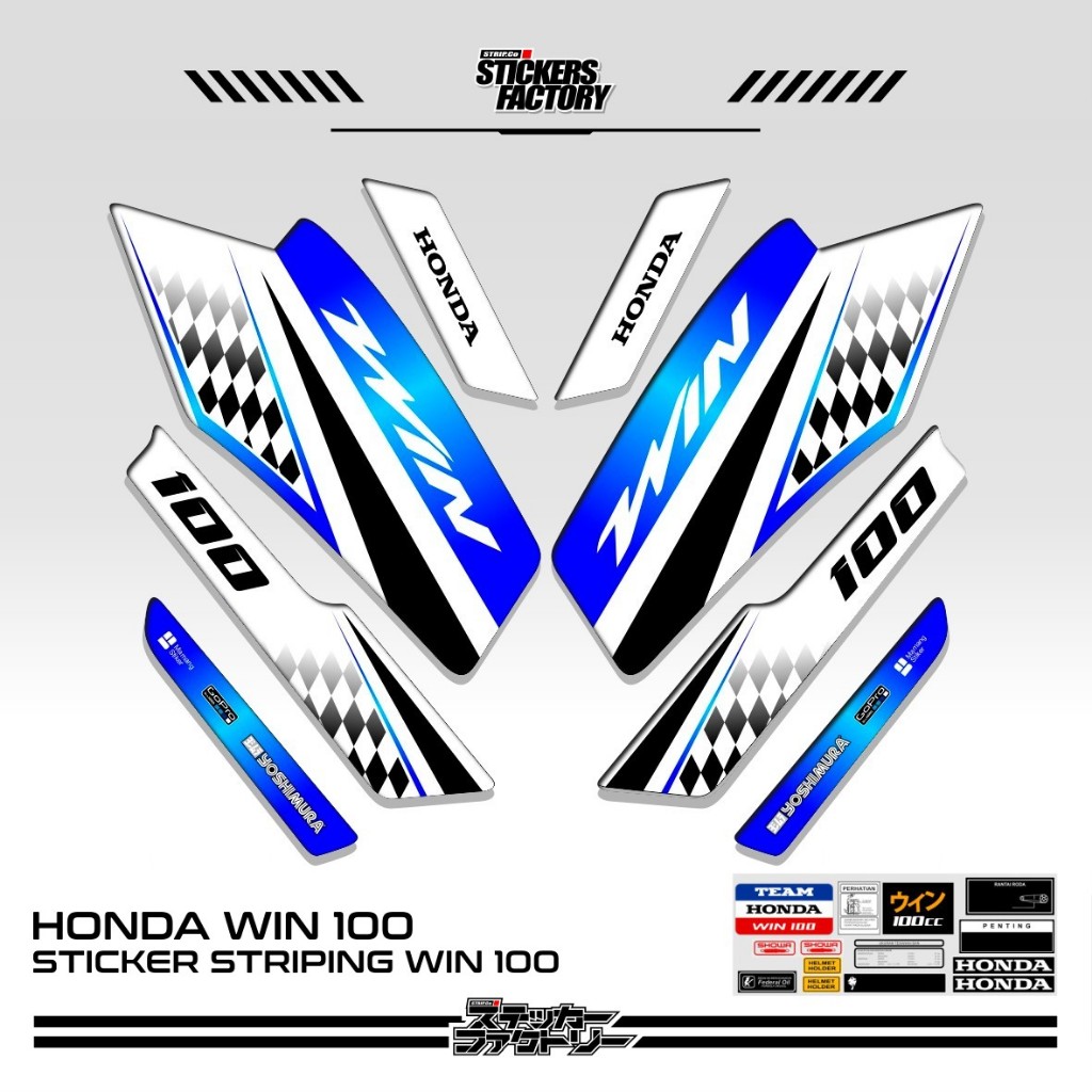 STICKER STRIPING HONDA WIN 100 / STRIPING HONDA WIN VARIASI / STIKER HONDA WIN VARIASI / MOTIF 45