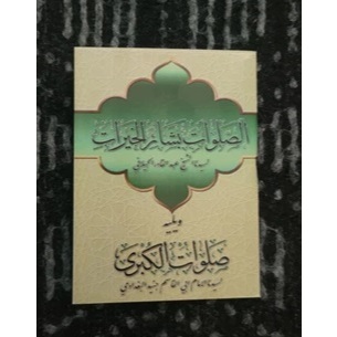 (FREE BUBBLE WARP) Buku sholawat basyairul Khoirot / sholawat kubro saku