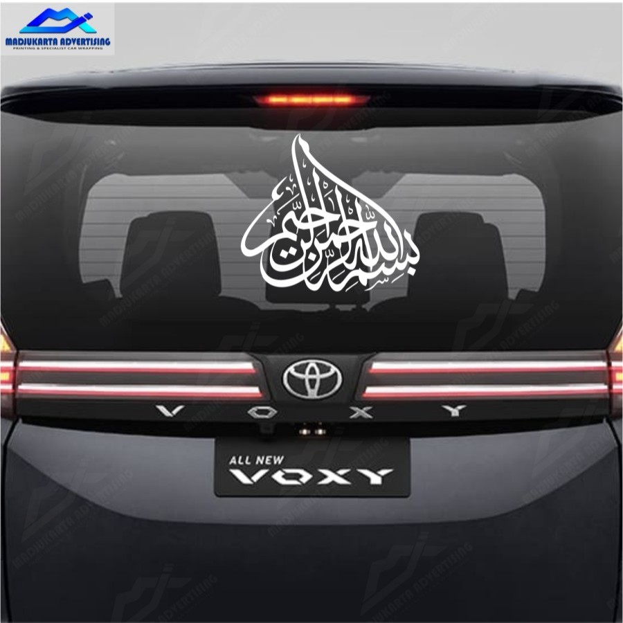 Cutting Sticker Kaligrafi Bismillah Kaca Mobil Sticker Bismillah