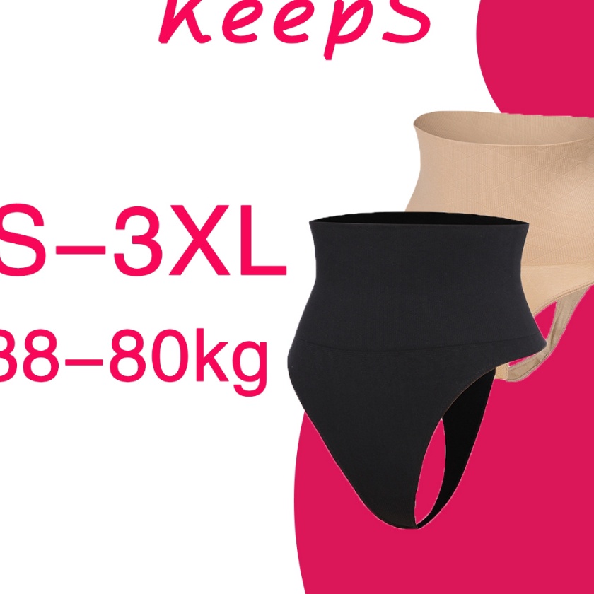 FG2 KeepS S3XL korset pelangsing perut buncit celana mulus Pakaian Dalam Pelangsing Pelangsing Perut