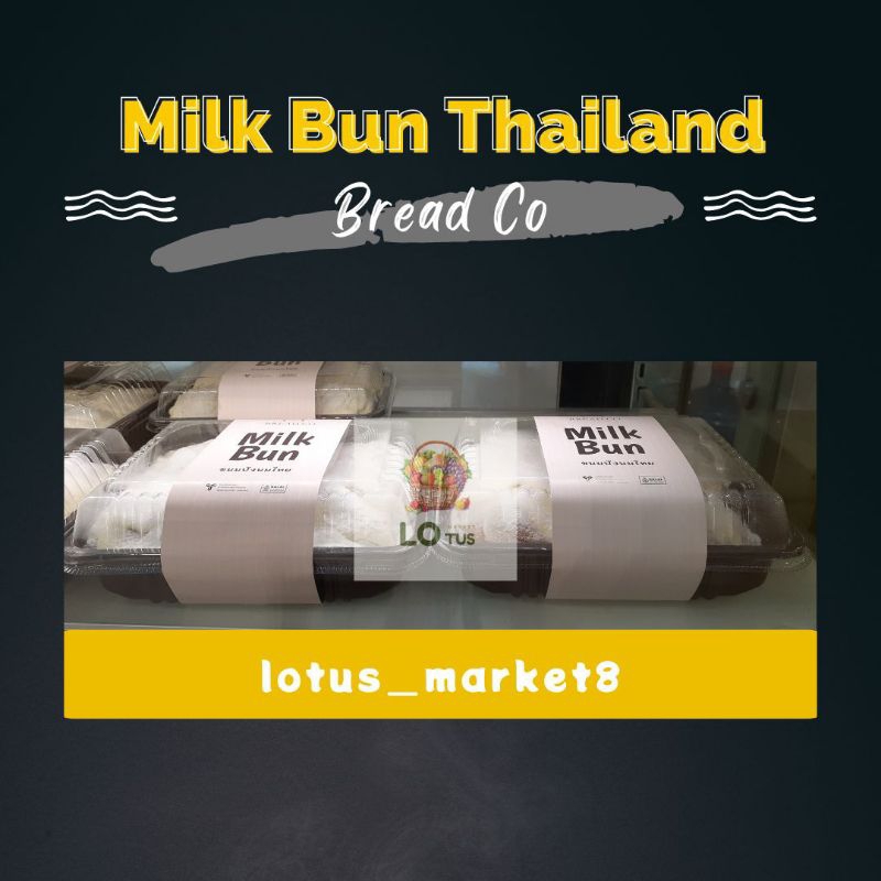 

Milk Bun Thailand Roti Thailand Bread Co 1 Pack Isi 6 lotus_market8