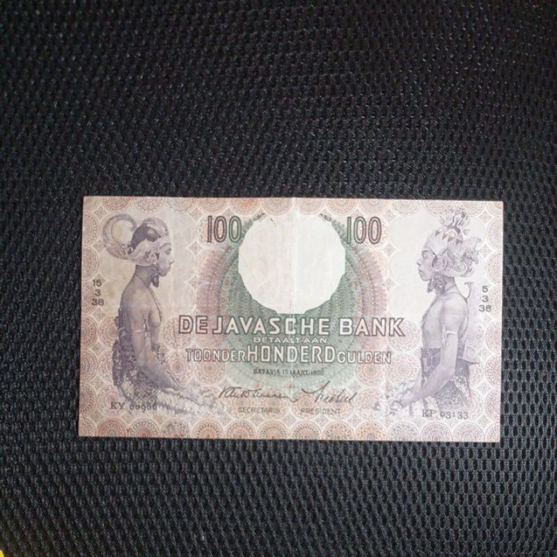 100 gulden wayang sinering rapi langka bagus asli
