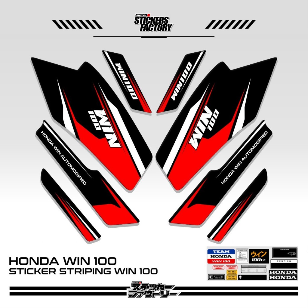 STICKER STRIPING HONDA WIN 100 / STRIPING HONDA WIN VARIASI / STIKER HONDA WIN VARIASI / MOTIF 56