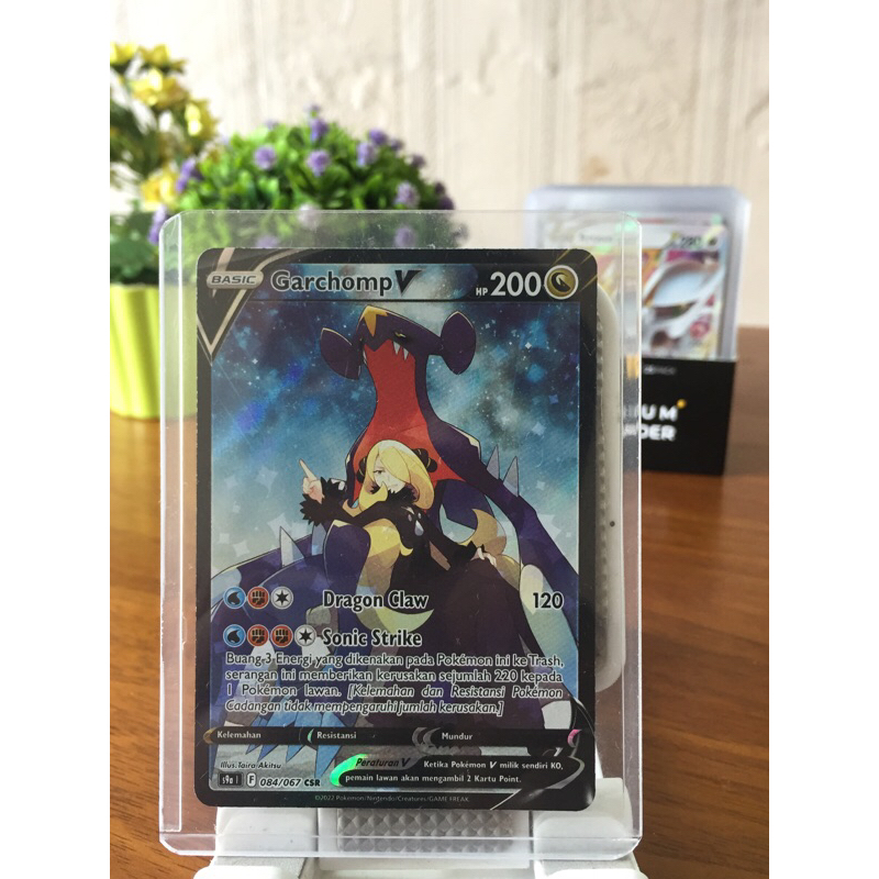 Pokemon Garchomp V CSR 084/067
