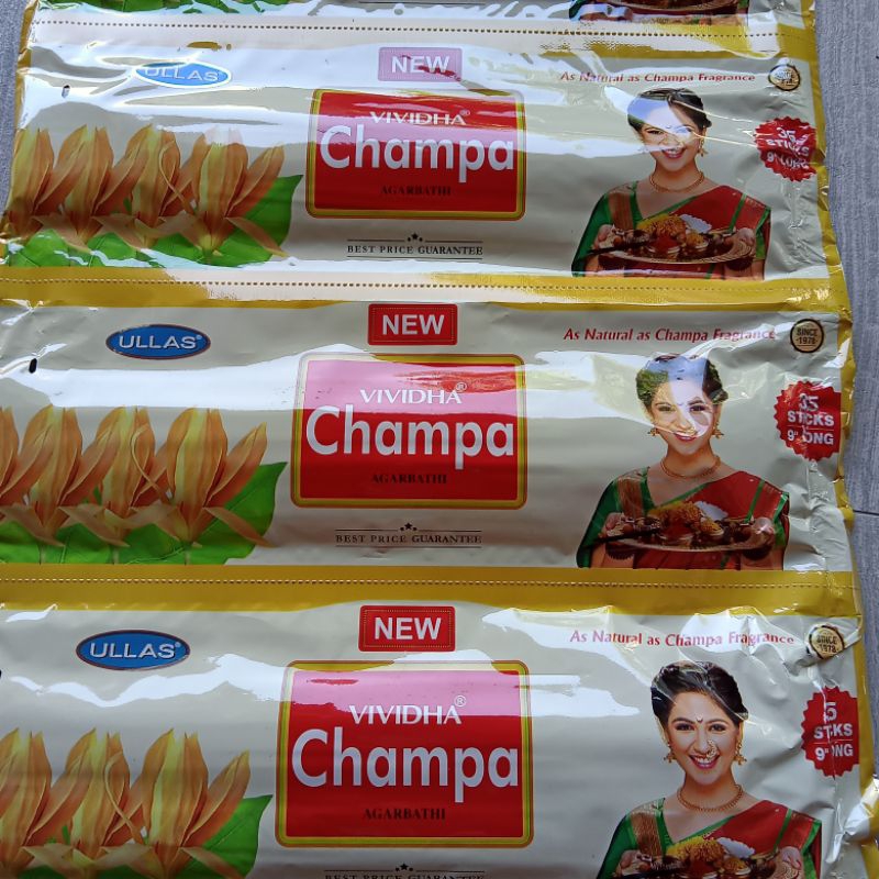 Dupa Champa Ullas