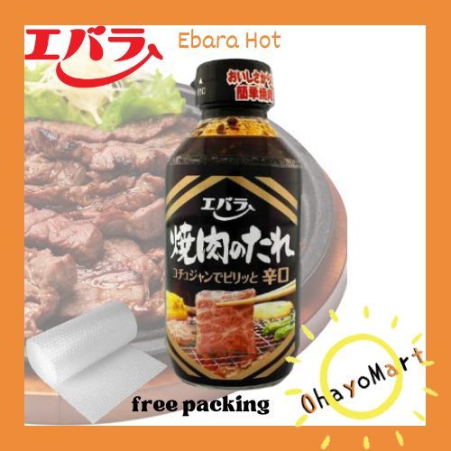 

Ebara Yakiniku No Tare Hot/ Saus/ bumbu Jepang 300ml