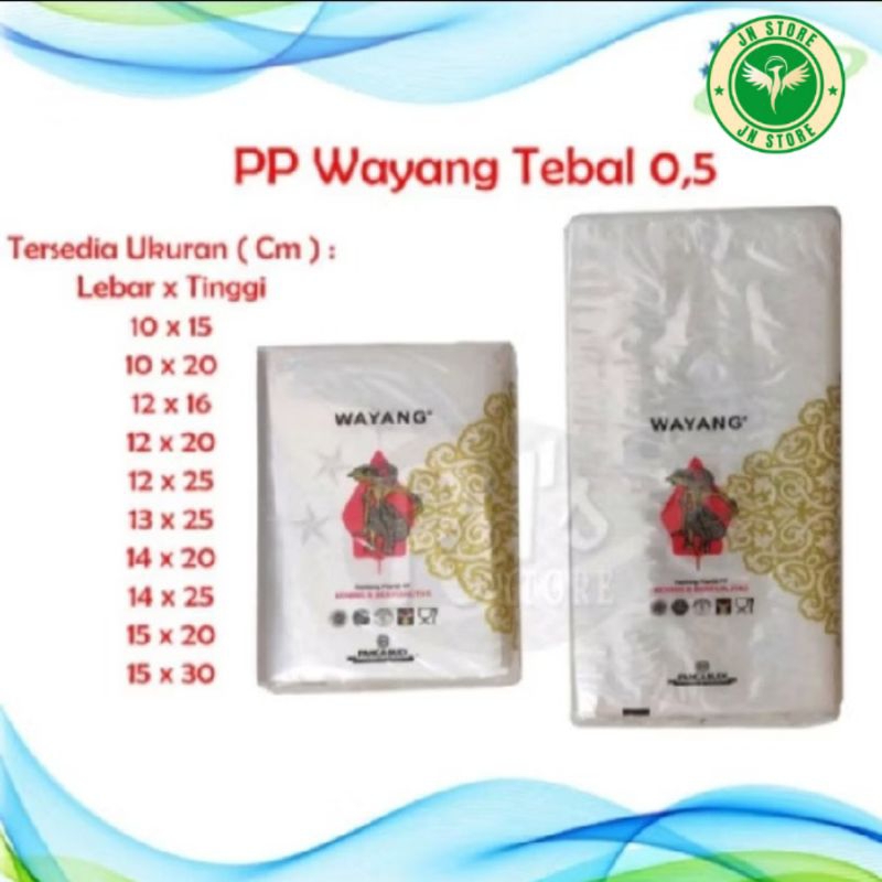 Plastik PP Wayang 05 / Plastik Bening Kiloan 10 x 15 12 x 20 13 x 25 14 x 25 cm / Snack / Packing