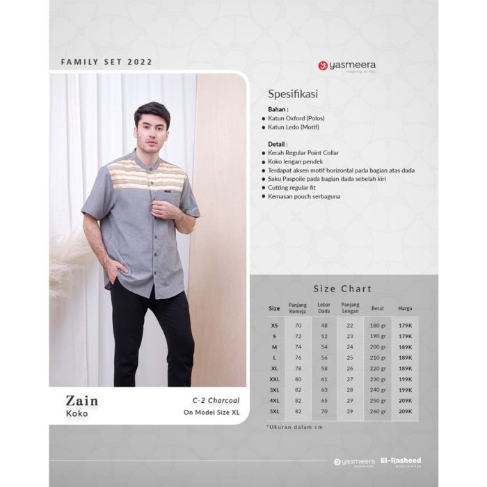 KOKO ZAIN DAD by EL-RASHEED