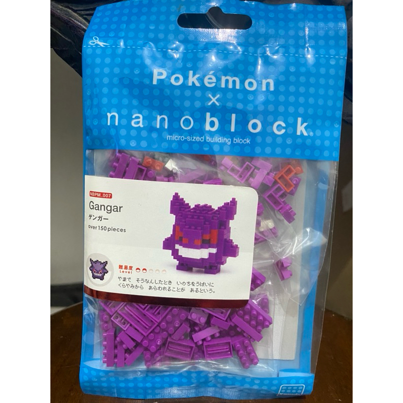 Pokemon x nanoblock - Gangar