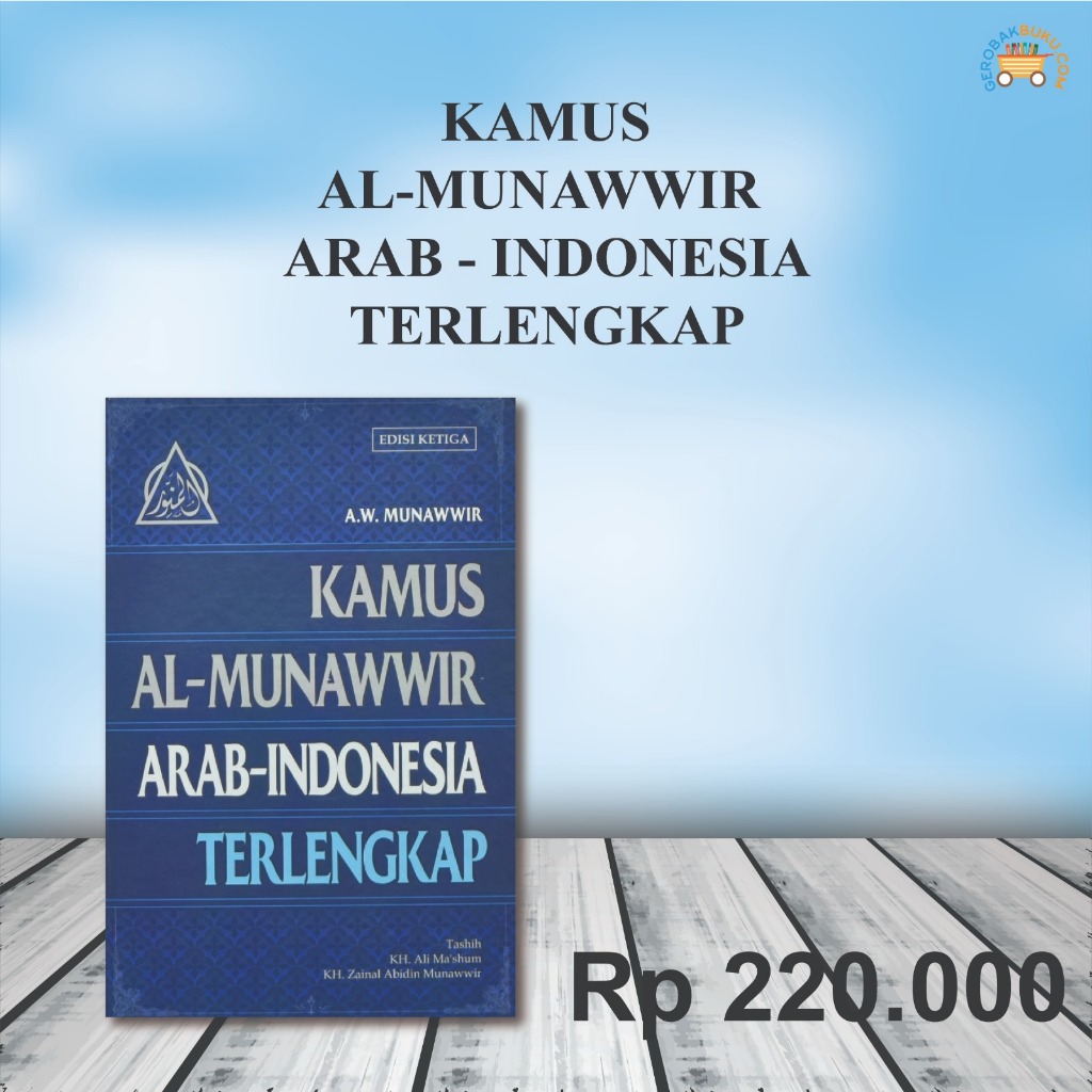 KAMUS AL-MUNAWWIR