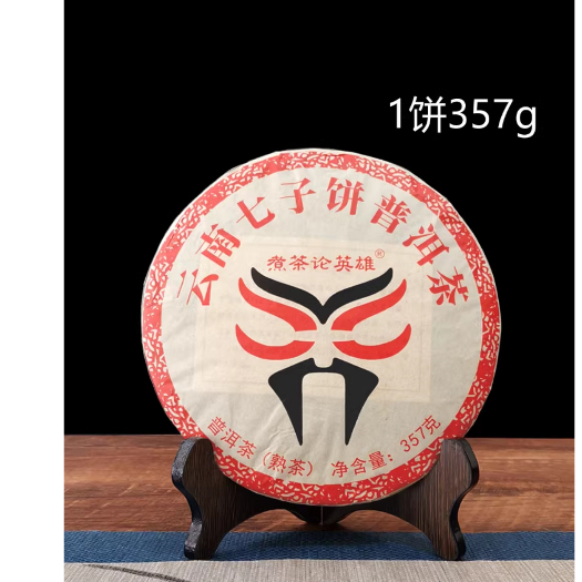 

Chinese Tea Phu er Keping 357gr teh Pu er cha keping lempeng 357gr普洱茶饼