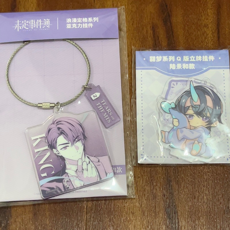 Ready Marius von hagen tears of themis acrylic keychain standee