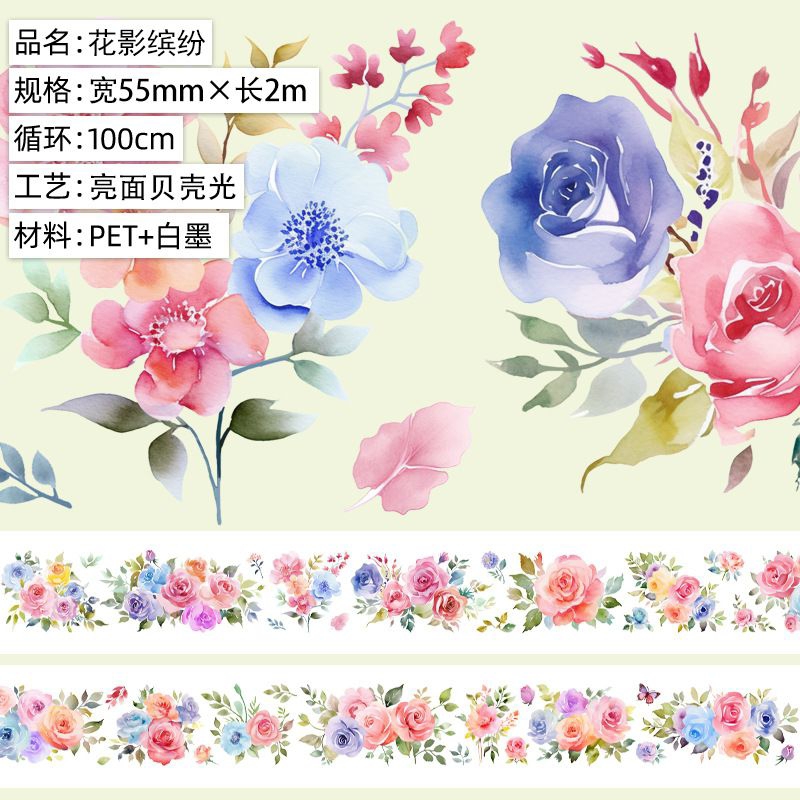 

100cm sampel pet tape flower pt 1