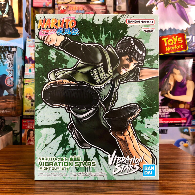 BANPRESTO Figure Naruto Vibration Stars - Might Guy