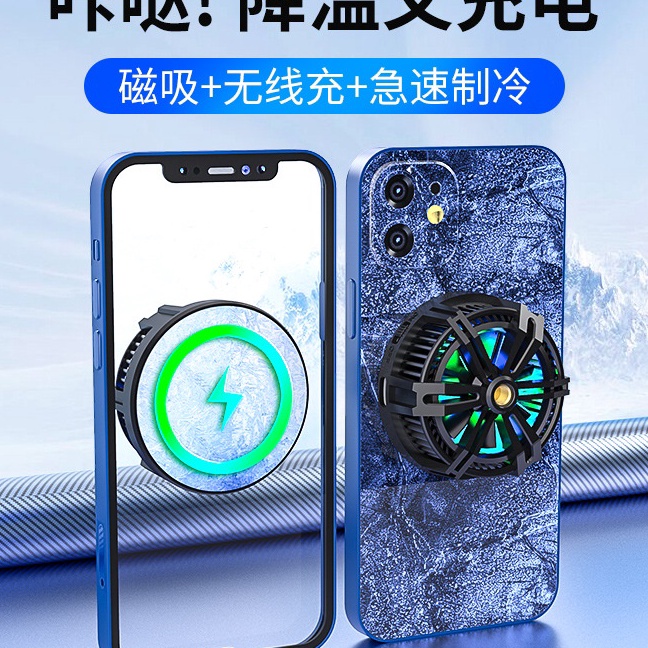 Grosir Funcooler X13 Radiator Pendingin HP Magnet Fan Cooler Cooling Fan HP Wireless Charging