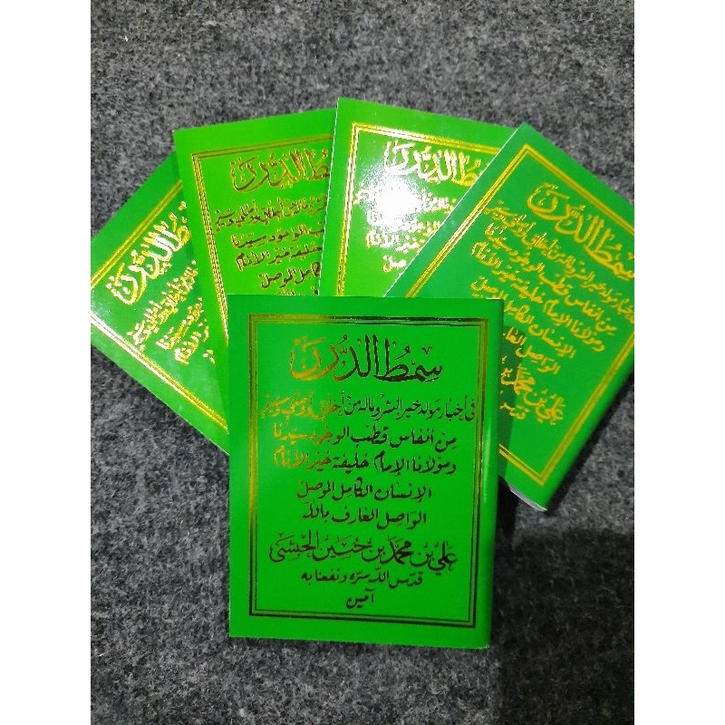 KITAB MAULID SIMTUDDUROR HIJAU SAKU KECIL
