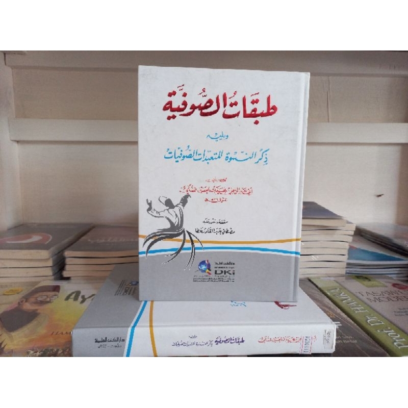 Kitab Tabaqatu Sufiyah