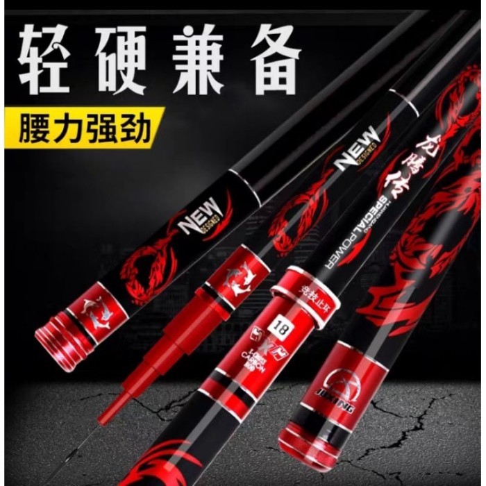 Joran Tegek JUXING SPECIAL POWER 7H Kaku Ringan Dan Termurah