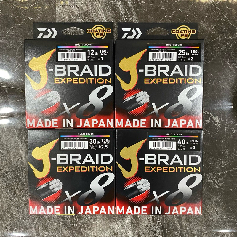 SENAR PE DAIWA J-braid EXPEDITION X8