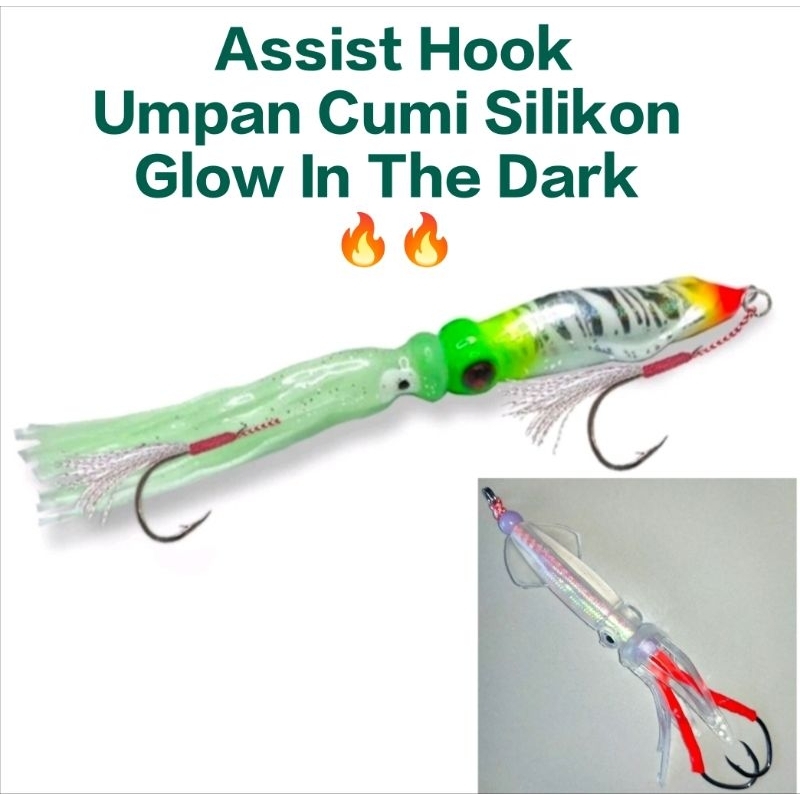 Umpan Jigging Siang Malam ada yang Fuul Gid Umpan Cumi  gid / Umpan Pancing Luminous Squid Soft Bait