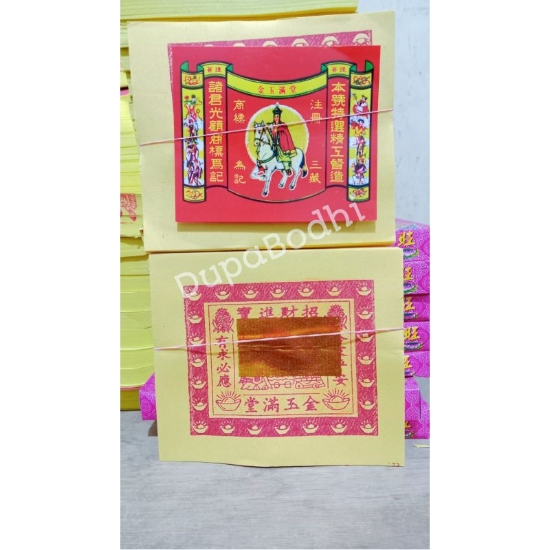 kimcua gincua merek samcong / kim gin / kim cua medan / gin cua medan / kertas sembahyang emas perak