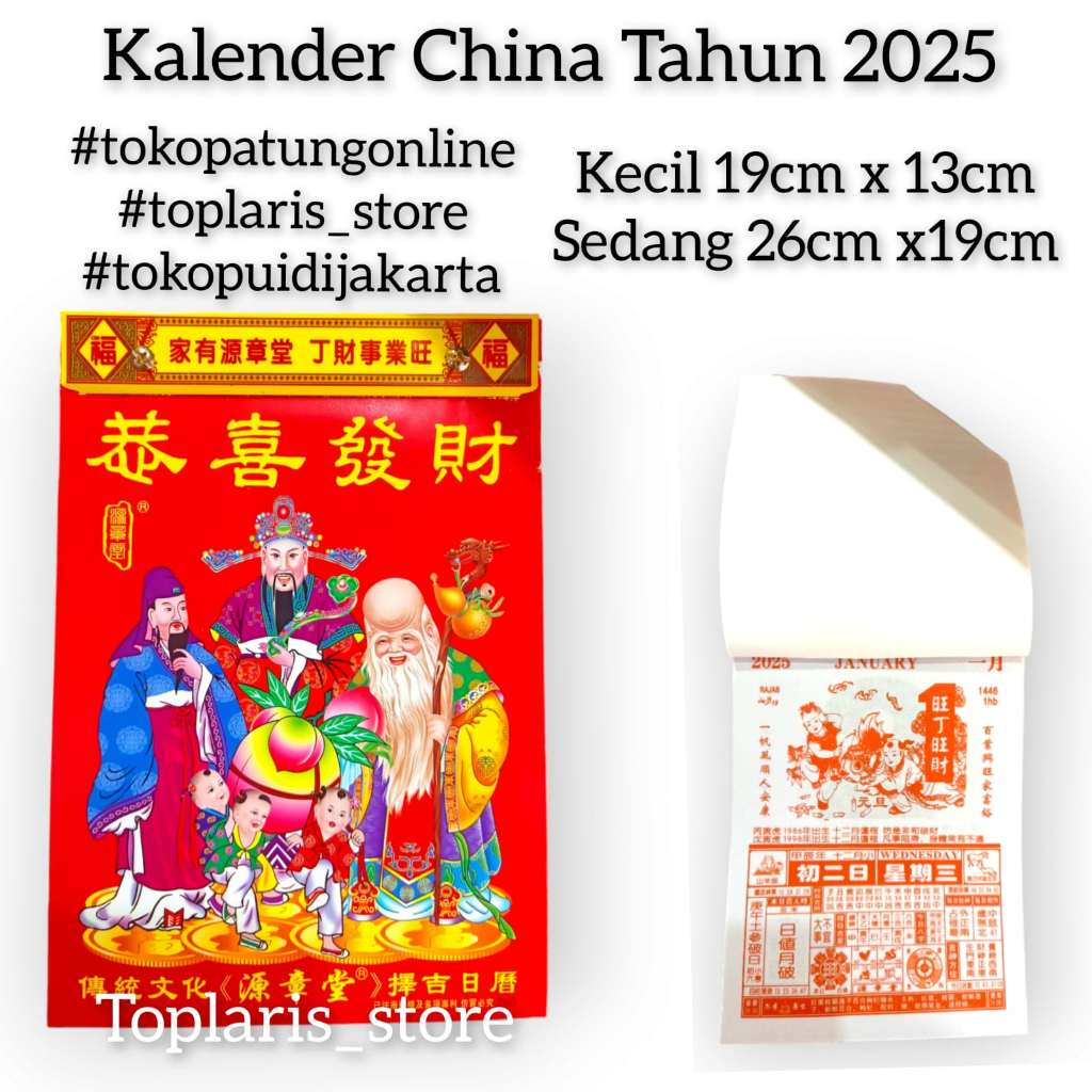 

Kalender China Cina 2025 Hongkong Besar