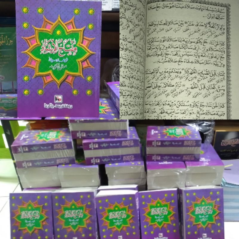 Miftahul Irsyad Terjemah Sunda Matan Zubad & Penjelasan/surahan zubad