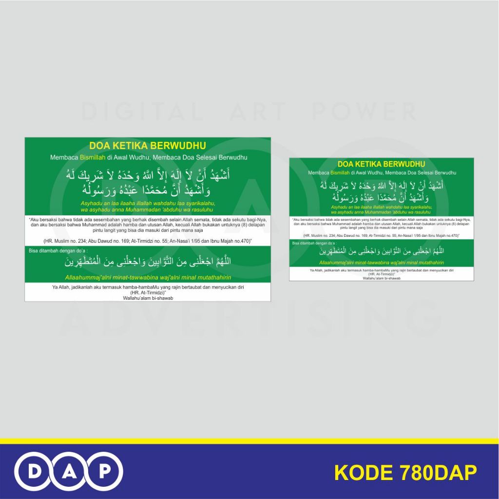

780 - STIKER DOA SETELAH WUDHU Ver 2 - VYNIL - TERBAIK
