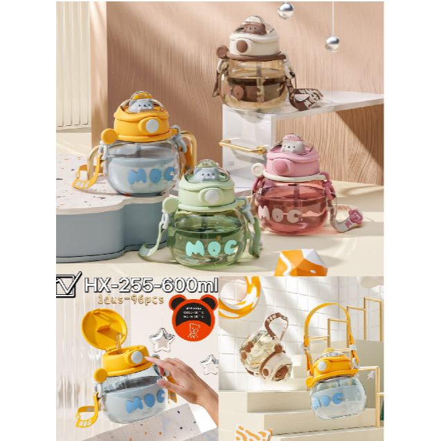 Heenoor Botol Minum Anak/Botol Minum Anak Lucu/Botol Minum Anak Keren/Botol Minum Murah/Botol Air Lu