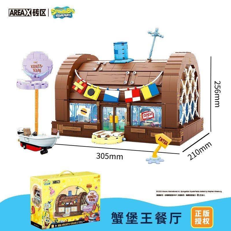 (pre order) AREA X SPONGEBOB RESTAURANT BRICKS, Mainan Bongkar Pasang Diorama Restoran SpongeBob