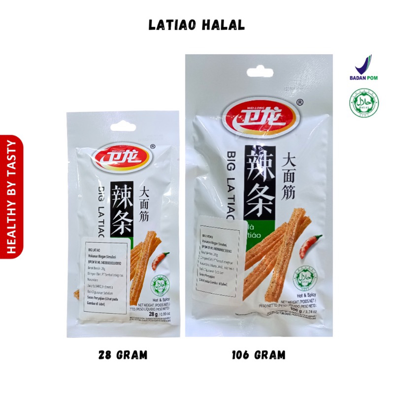 

Latiao Halal Big Latiao snack
