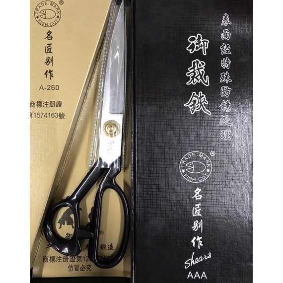 

Gunting Bahan Gunting Kain AAA Shear High Quality w DS3