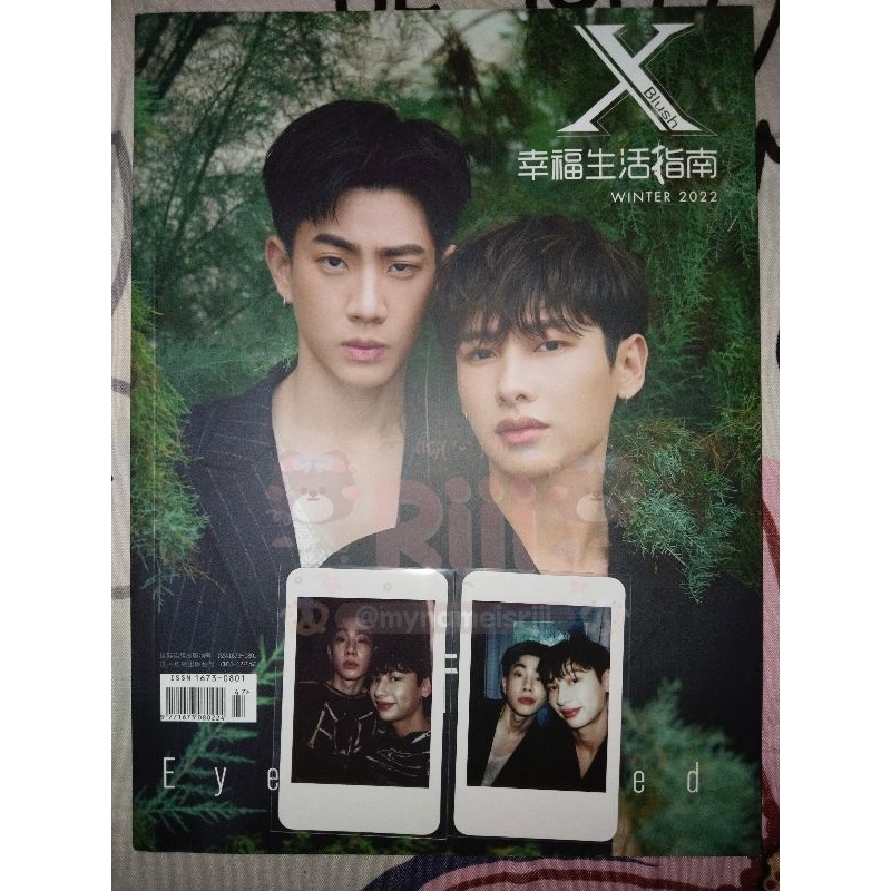 MAGAZINE XBLUSH OFFGUN