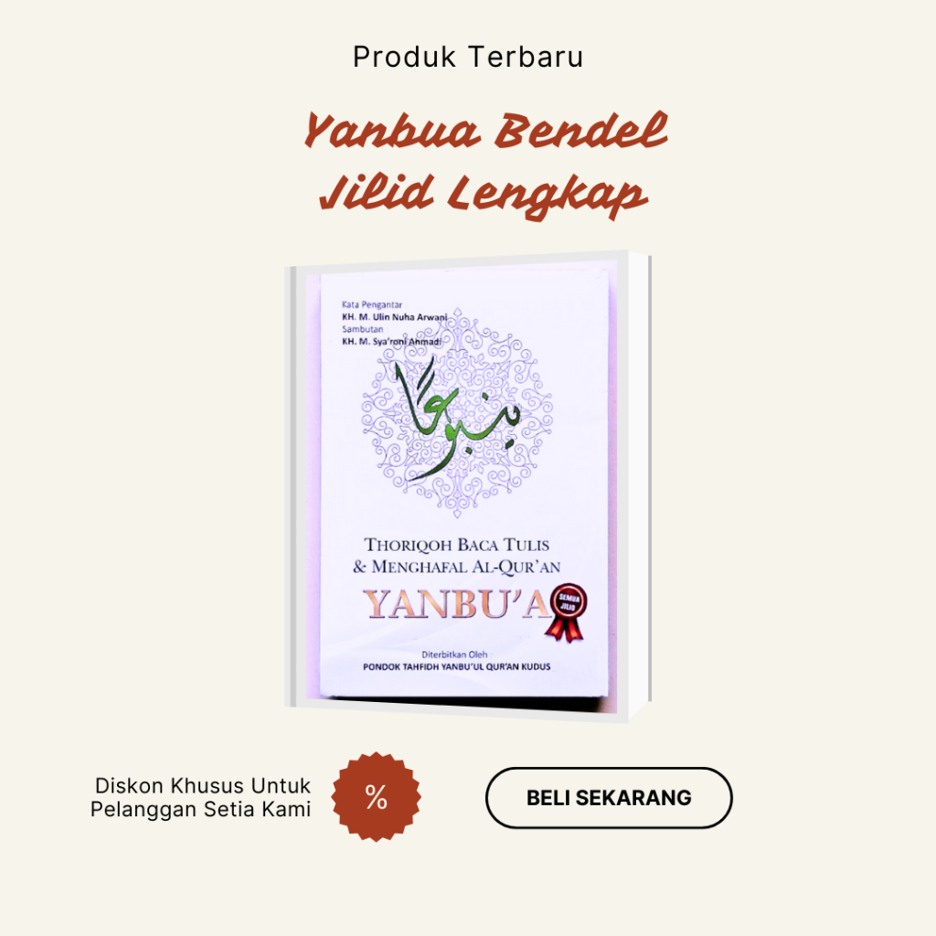 Buku Yanbua Bendel Jilid Lengkap - Thariqoh Baca Tulis Al Quran Yambua Kudus - Yanbua Bendel Lengkap