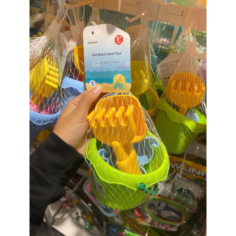 Mumuso - Soft Beach Sand Toys (Green)